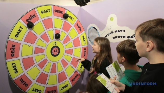 У Києві відкрилася виставка про медіаграмотність