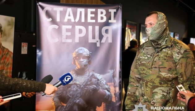 У Вінниці презентували документальний фільм про захисників «Сталеві серця»