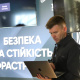 У Львові стартувала найбільша технологічна конференція України IT Arena 2025