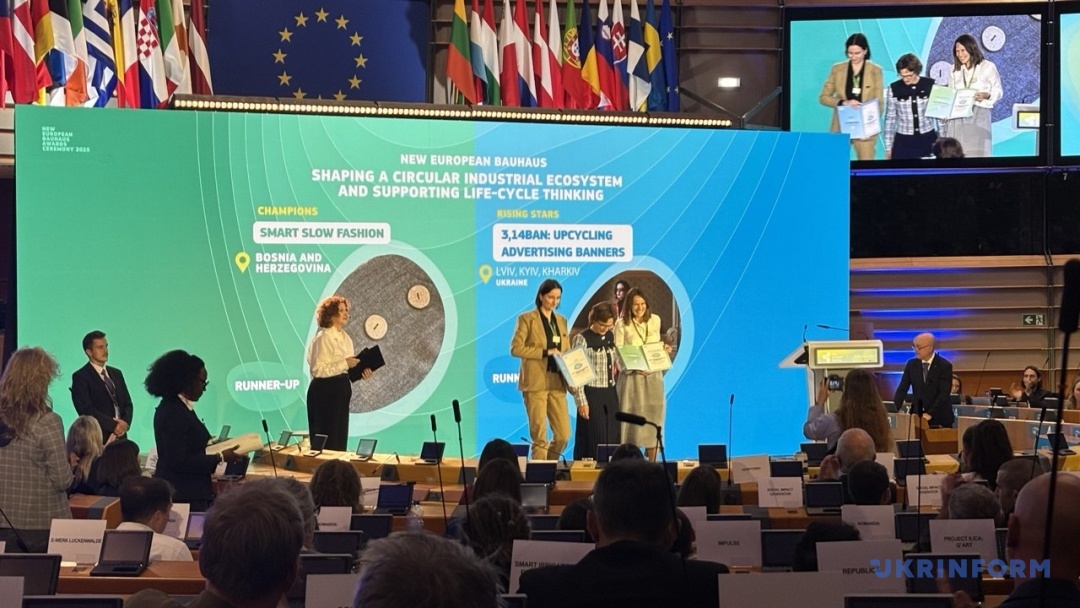 Два українські інноваційні проєкти здобули премію Єврокомісії NEB Prizes 2025