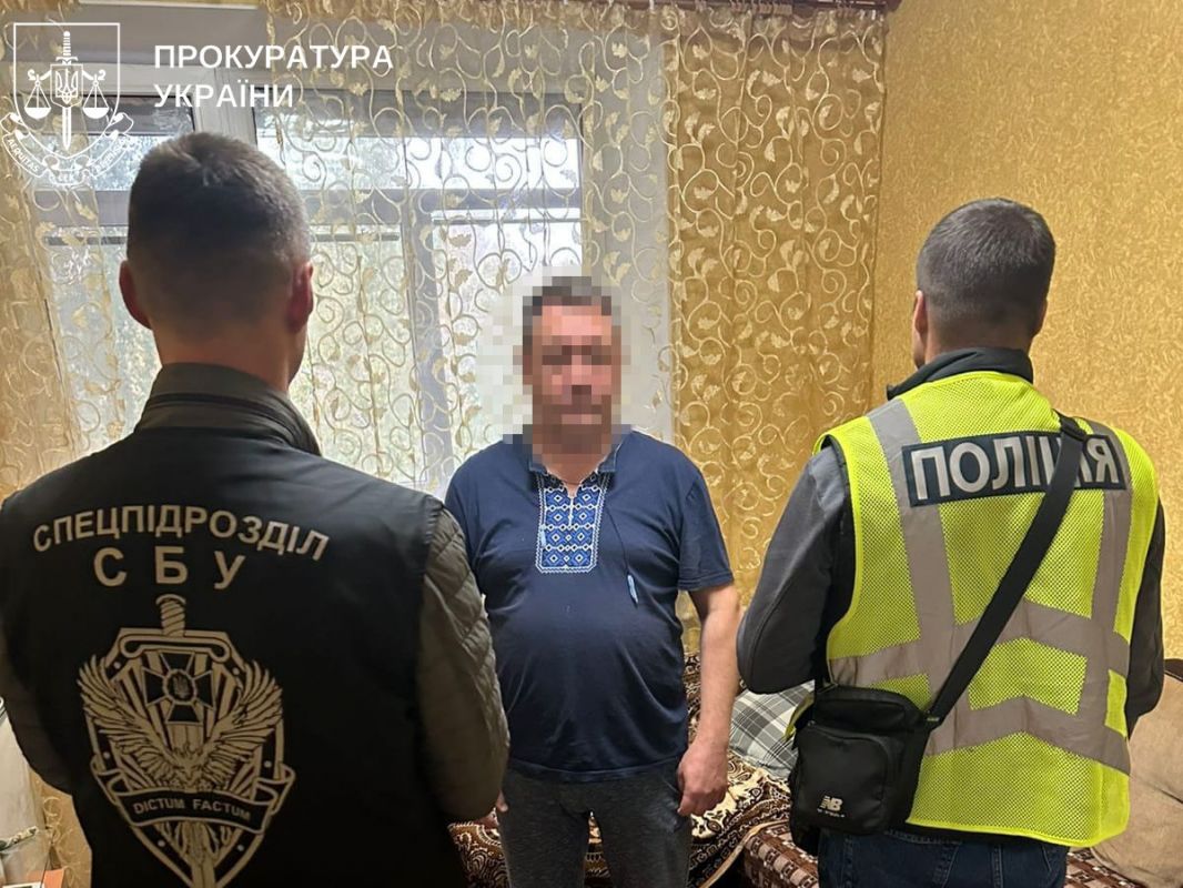 Фото: Прокуратура Україна