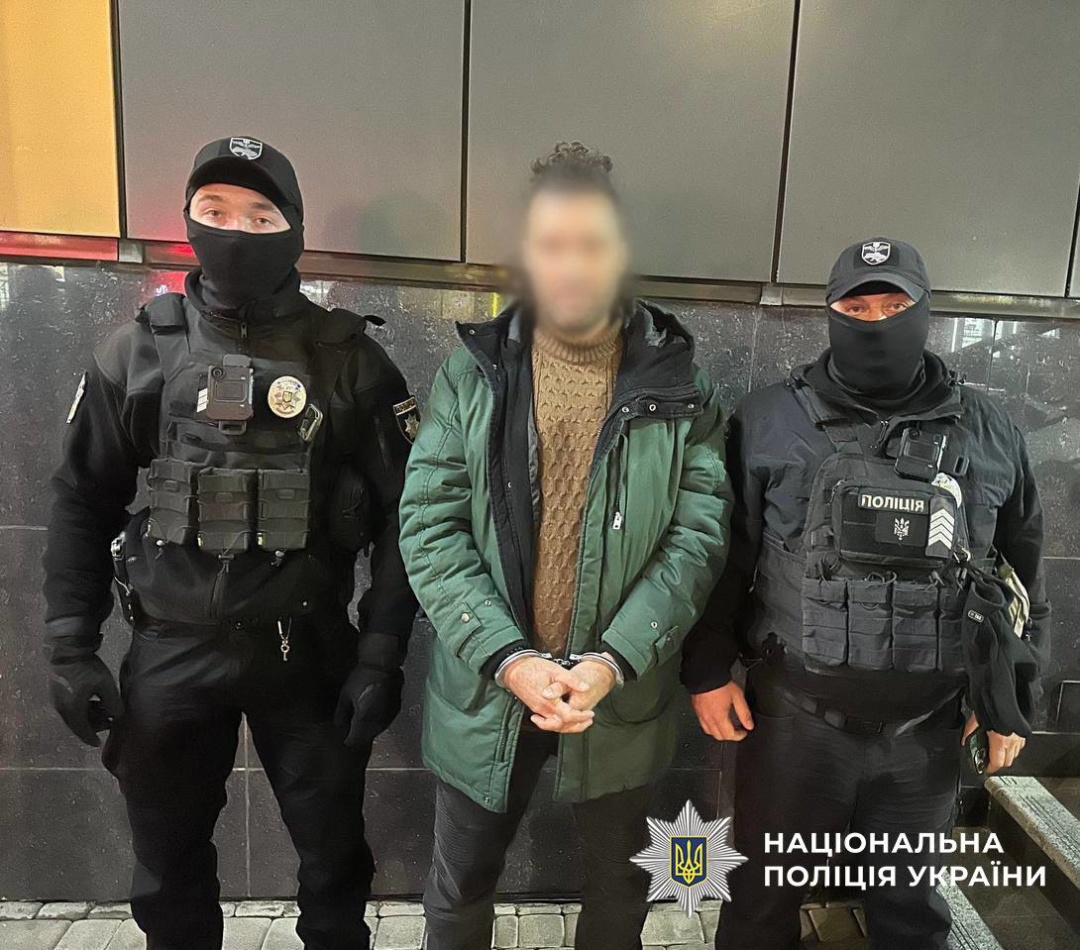 Фото: Нацполіція