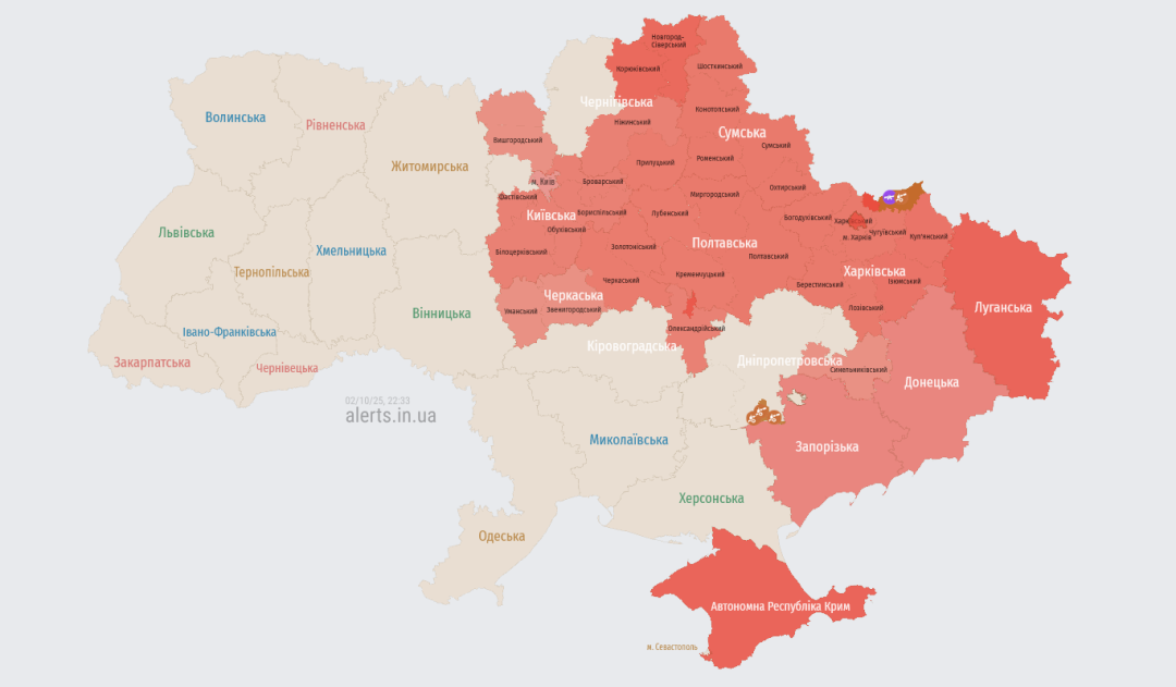 Актуалььна мапа повітряних тривог станом на 22:33 / Джерело: https://alerts.in.ua/