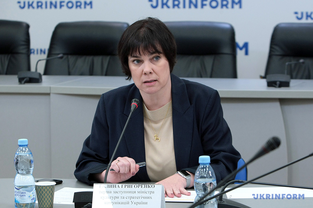 Галина Григоренко