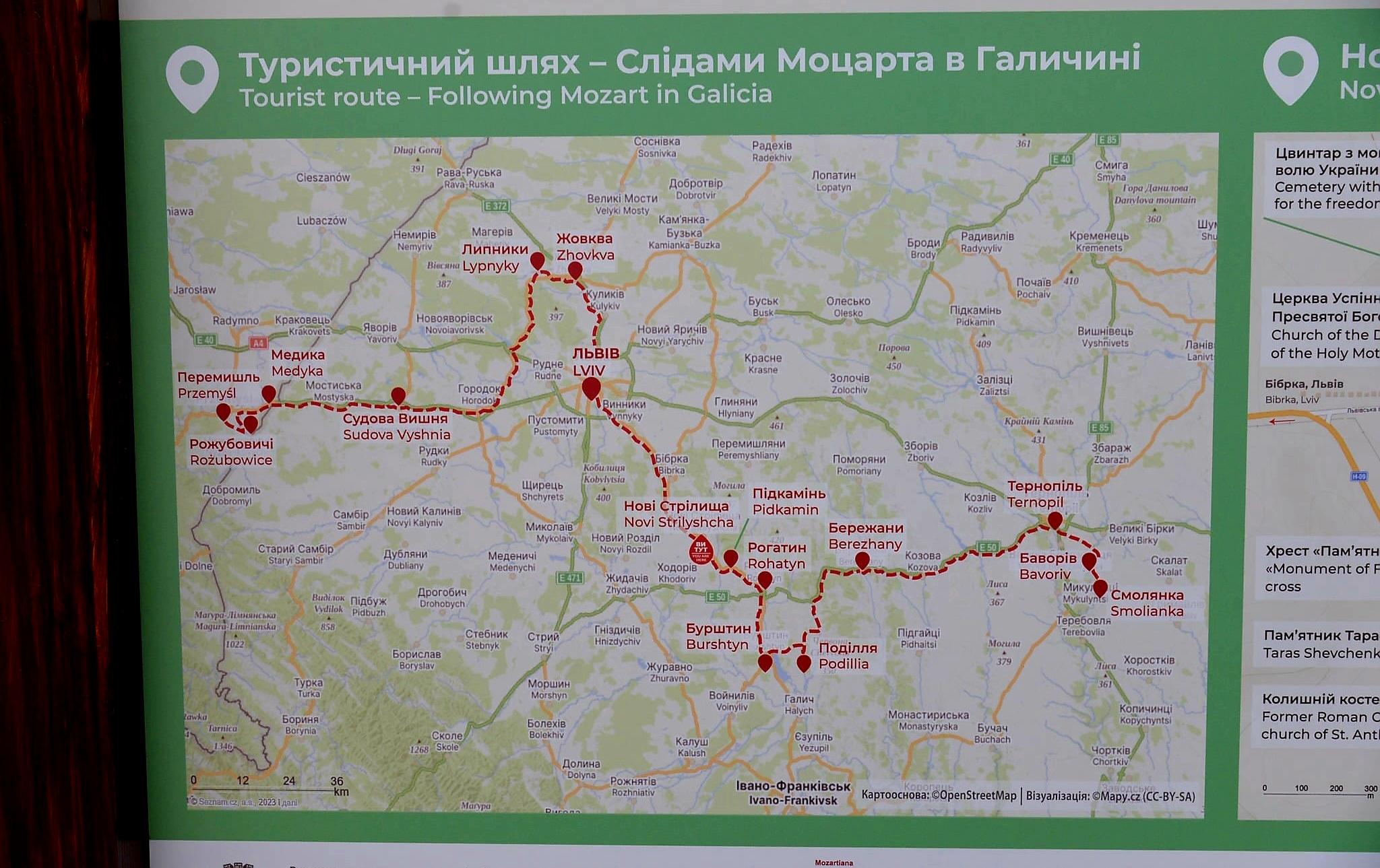 Карта перебування Франца Ксавера Моцарта на Галичині