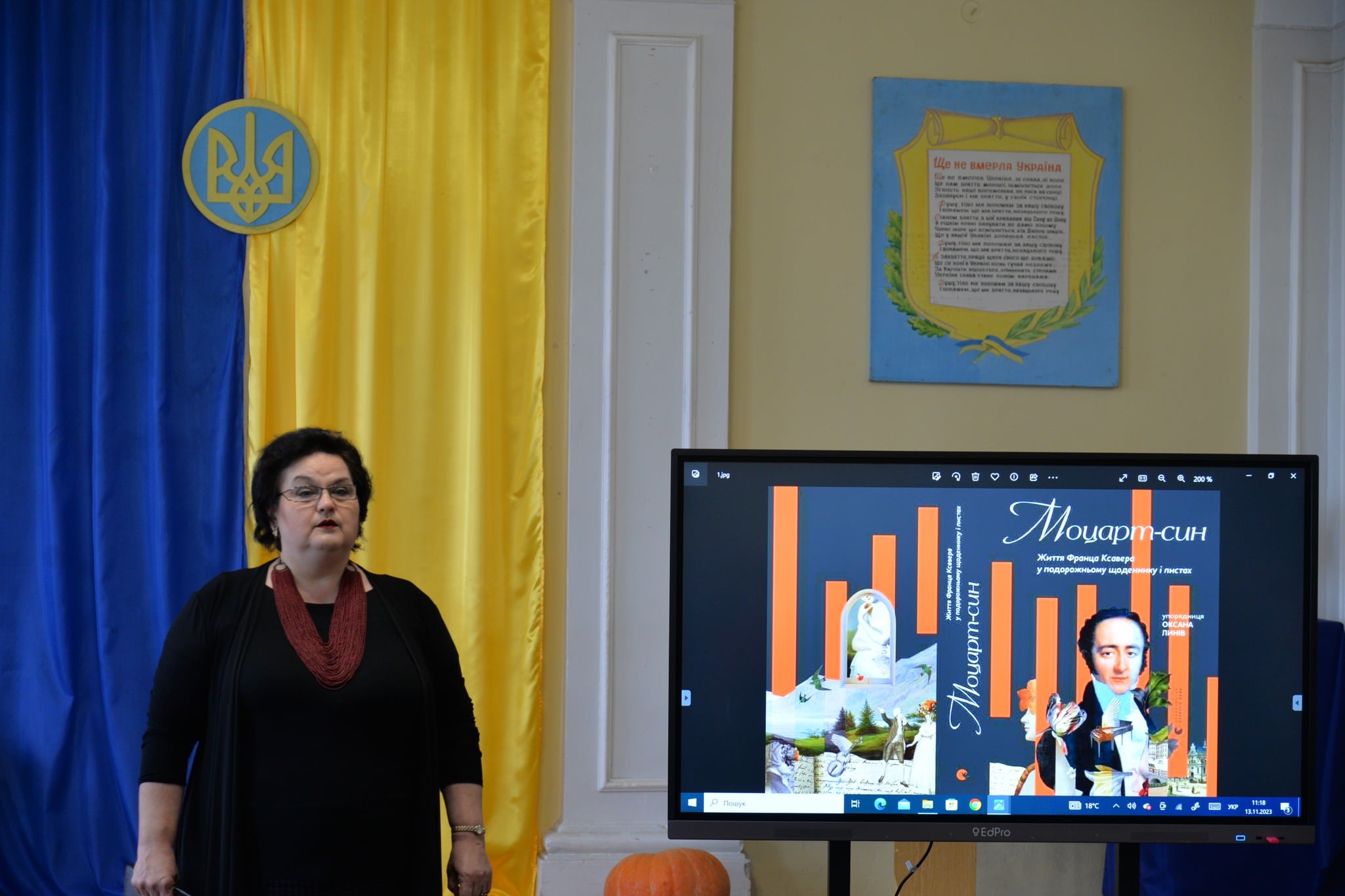 Музикознавиця-дослідниця Роксолана Гавалюк.