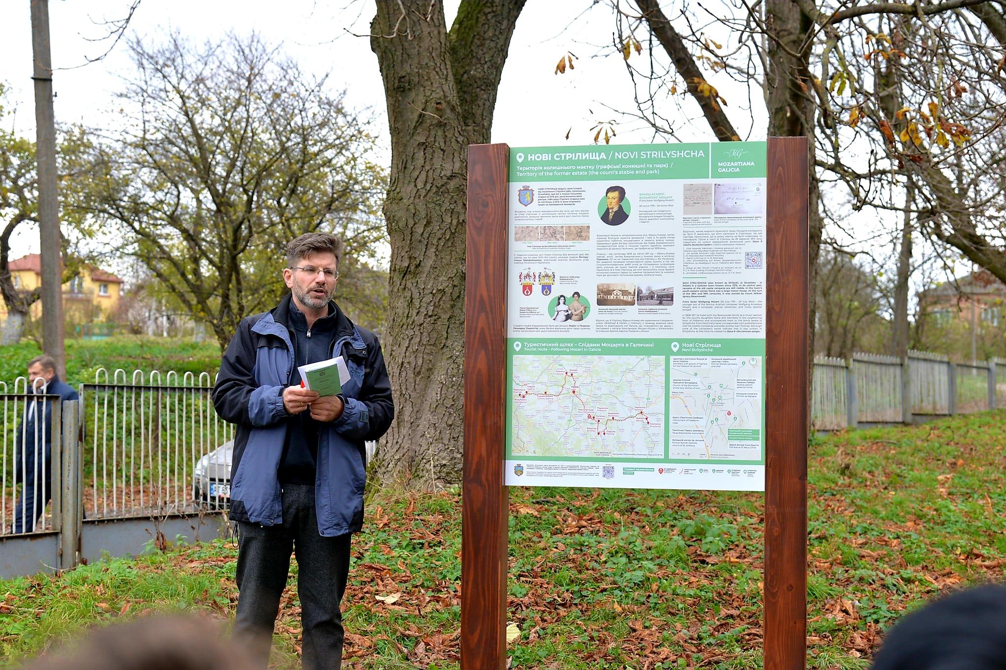 Розробник карти перебування Моцарта-молодшого в Галичині Тарас Гринчишин у Нових Стрілищах на Тернопільшині.
