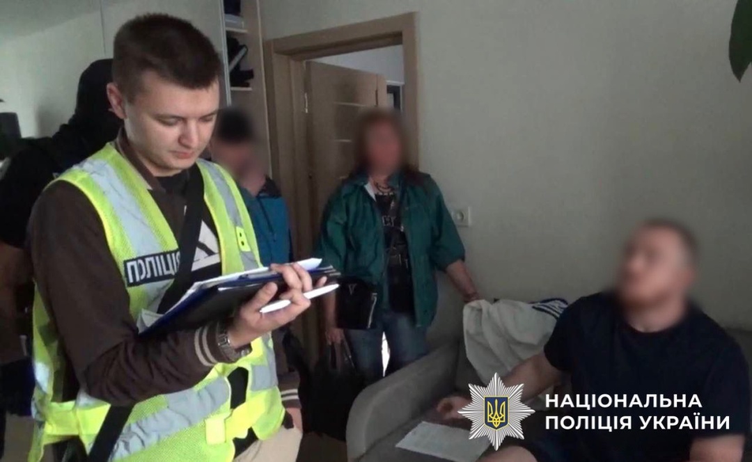 Фото: Нацполіція