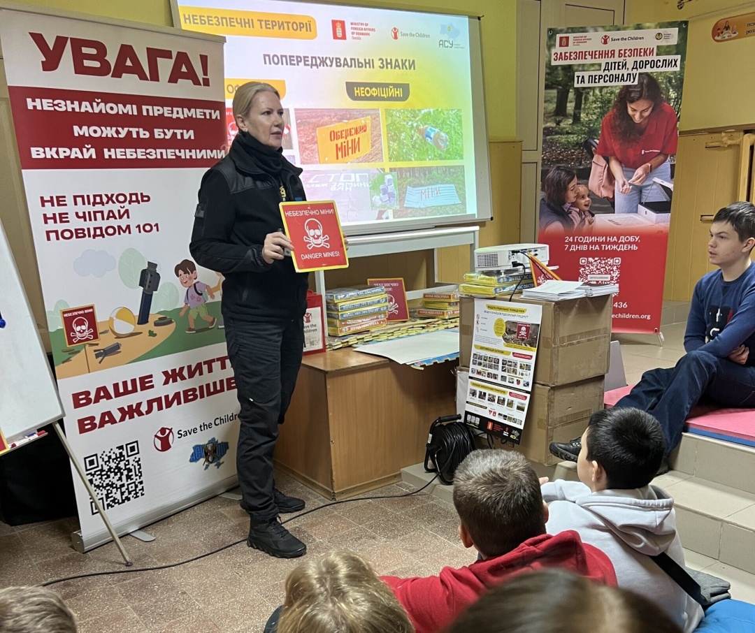 Навчальна EORE-сесія для дітей