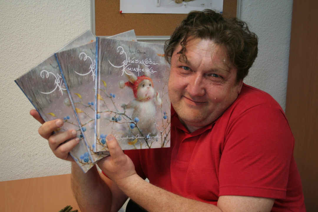 Фото: Читомо