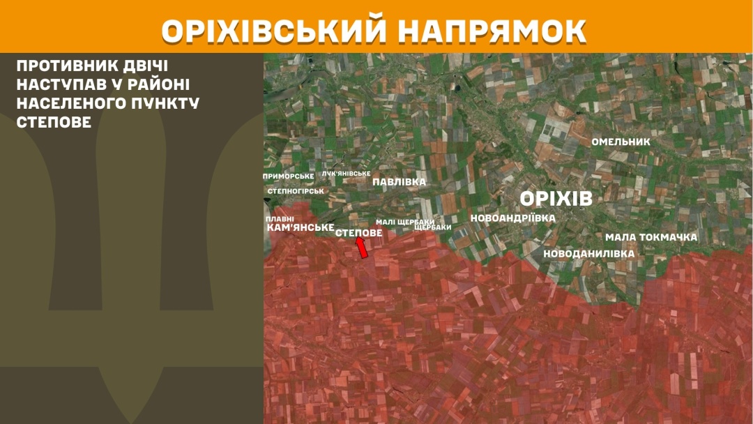 На фронті за добу сталися 223 зіткнення, найбільше атак - на Покровському напрямку