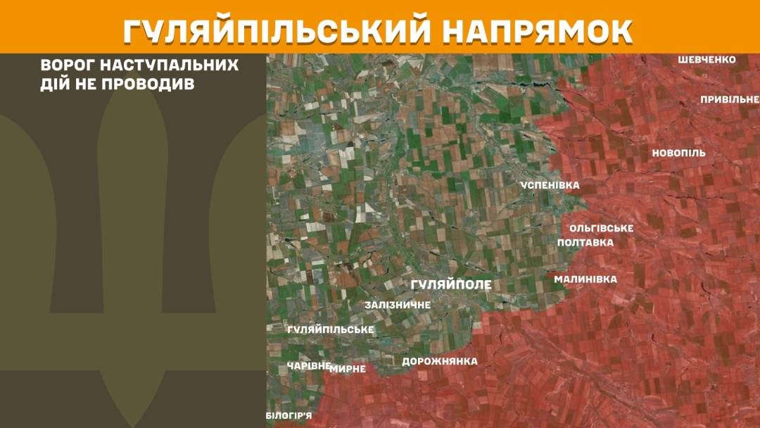 На фронті за добу сталися 223 зіткнення, найбільше атак - на Покровському напрямку