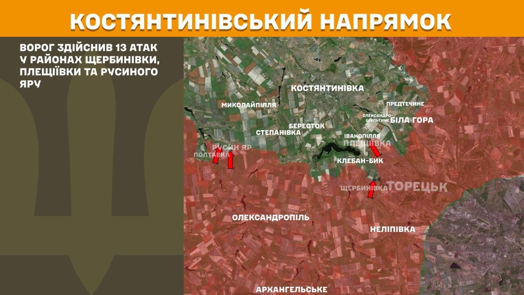 На фронті за добу сталися 223 зіткнення, найбільше атак - на Покровському напрямку