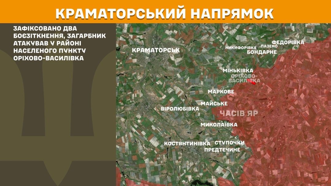 На фронті за добу сталися 223 зіткнення, найбільше атак - на Покровському напрямку