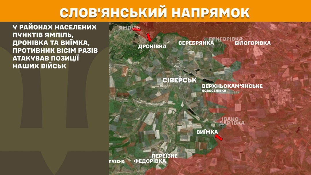 На фронті за добу сталися 223 зіткнення, найбільше атак - на Покровському напрямку