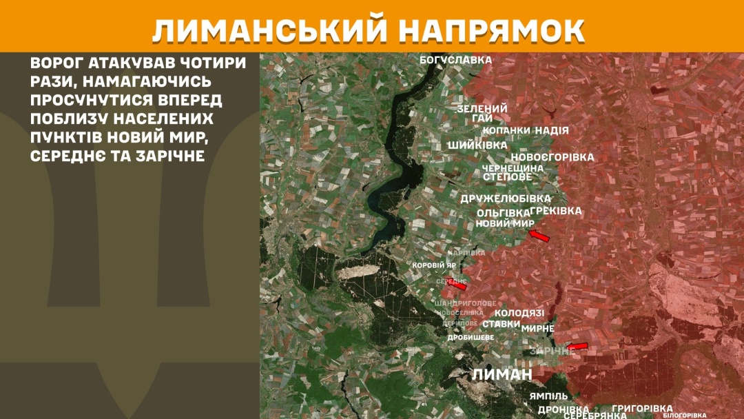 На фронті за добу сталися 223 зіткнення, найбільше атак - на Покровському напрямку