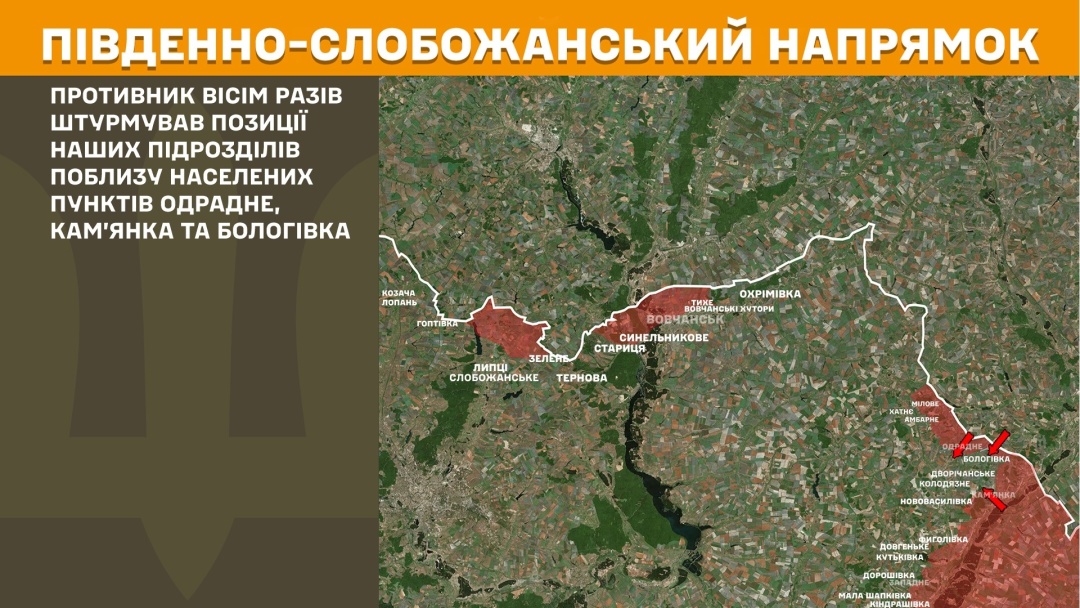 На фронті за добу сталися 223 зіткнення, найбільше атак - на Покровському напрямку
