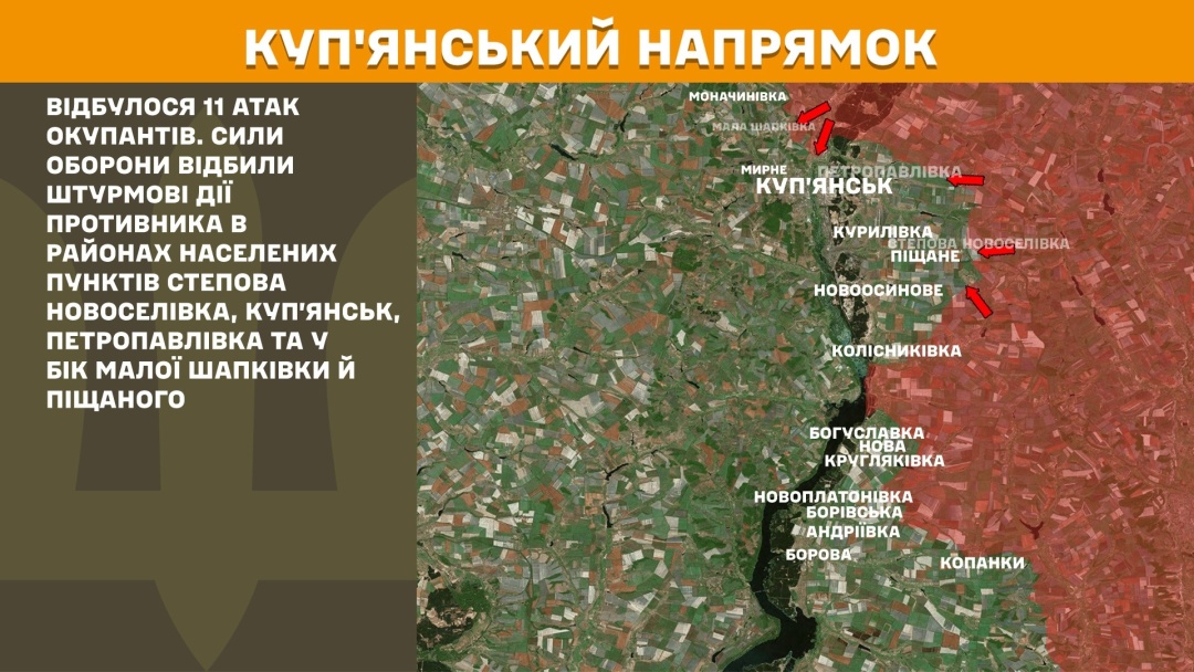 На фронті за добу сталися 223 зіткнення, найбільше атак - на Покровському напрямку