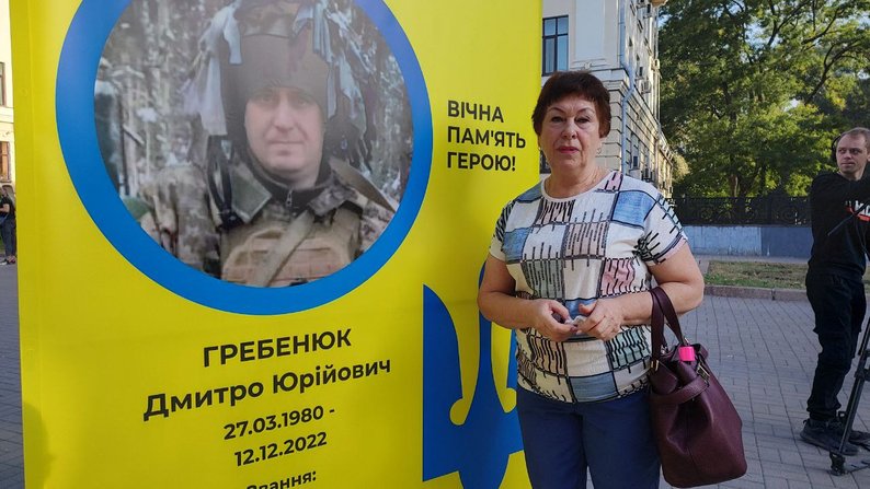 Пам’яті кулеметника Січеславської бригади Дмитра Гребенюка (позивний «Дід»)