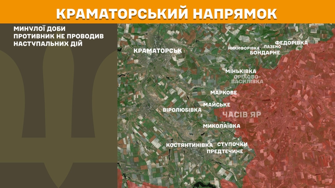За добу на фронті - 168 бозіткнень, Покровський напрямок залишається найгарячішим