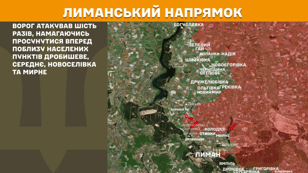 За добу на фронті - 168 бозіткнень, Покровський напрямок залишається найгарячішим