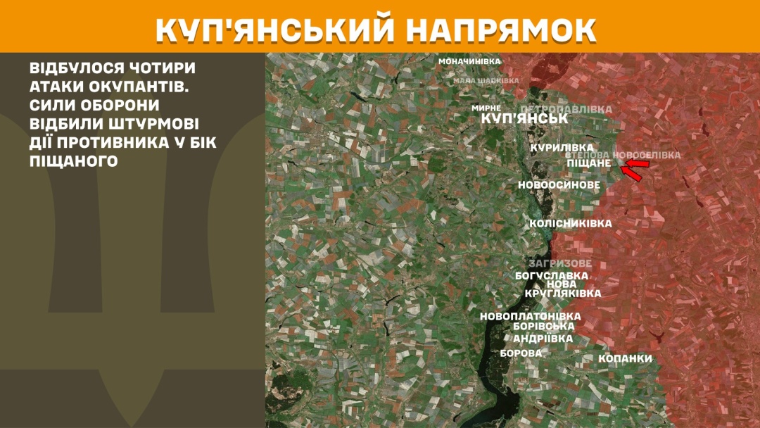 За добу на фронті - 168 бозіткнень, Покровський напрямок залишається найгарячішим