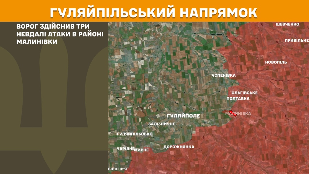 За добу на фронті - 168 бозіткнень, Покровський напрямок залишається найгарячішим