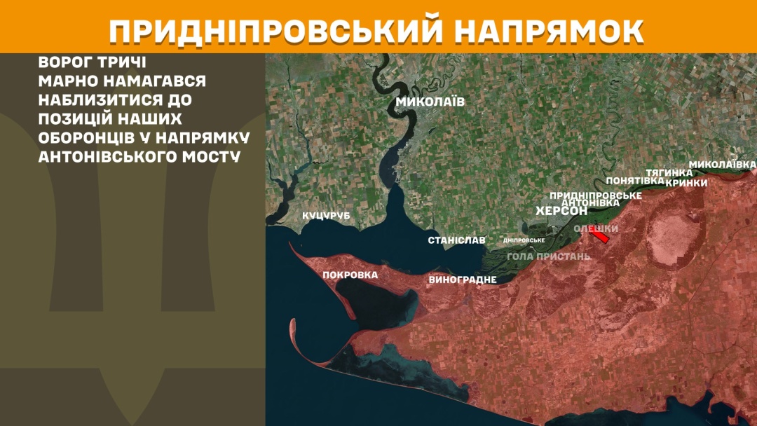 За добу на фронті - 168 бозіткнень, Покровський напрямок залишається найгарячішим