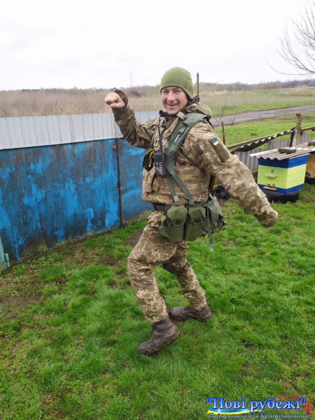 Пам’яті енергетика, молодшого сержанта Євгена Кіщенка (позивний «Кіпіш»)