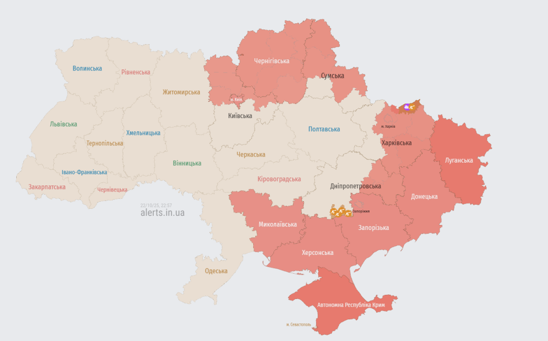 Актуальна мапа повітряних тривог України станом на 22:57 / Джерело: https://alerts.in.ua/