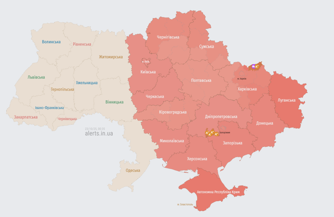 У Києві та низці регіонів повітряна тривога через загрозу балістики