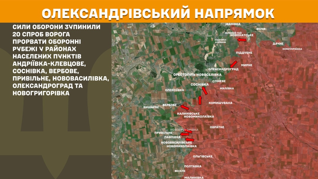 На фронті - 126 боєзіткнень за добу, з них 50 було на Покровському напрямку
