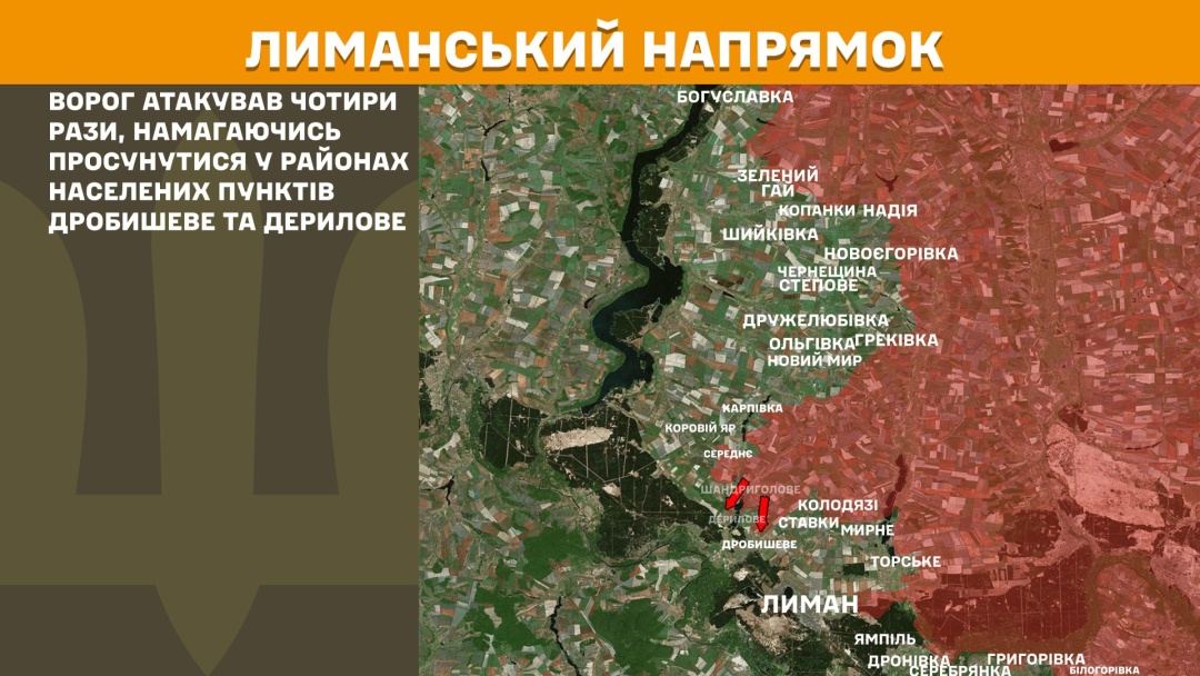 На фронті - 126 боєзіткнень за добу, з них 50 було на Покровському напрямку