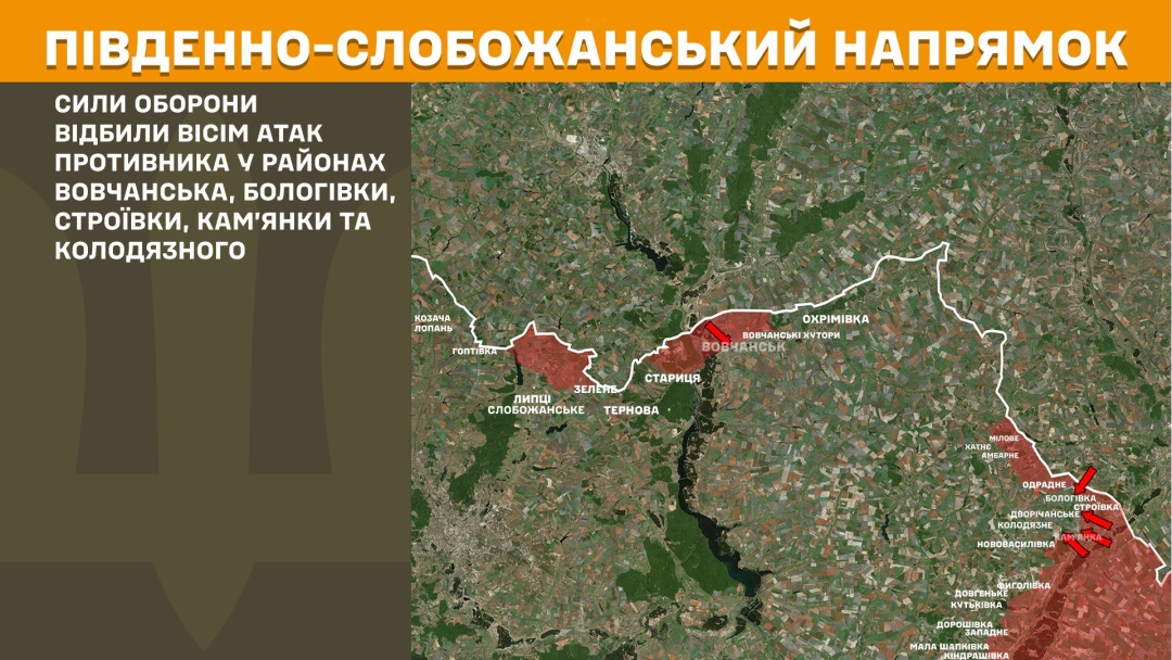 На фронті - 126 боєзіткнень за добу, з них 50 було на Покровському напрямку