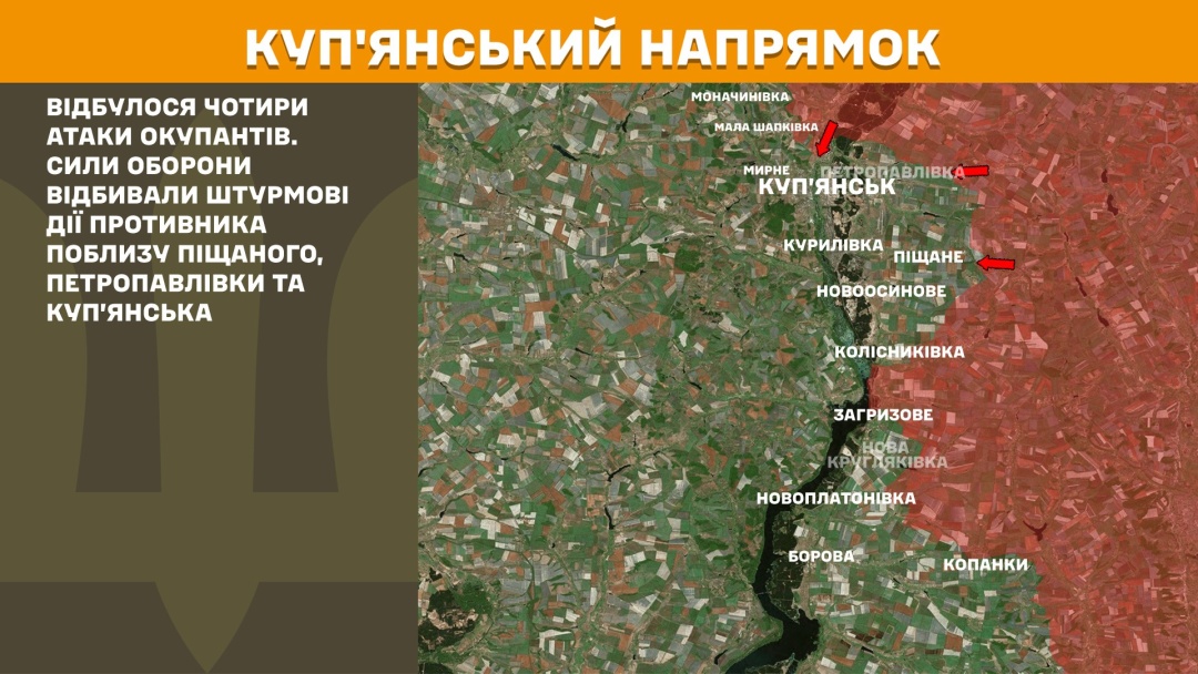 На фронті - 126 боєзіткнень за добу, з них 50 було на Покровському напрямку