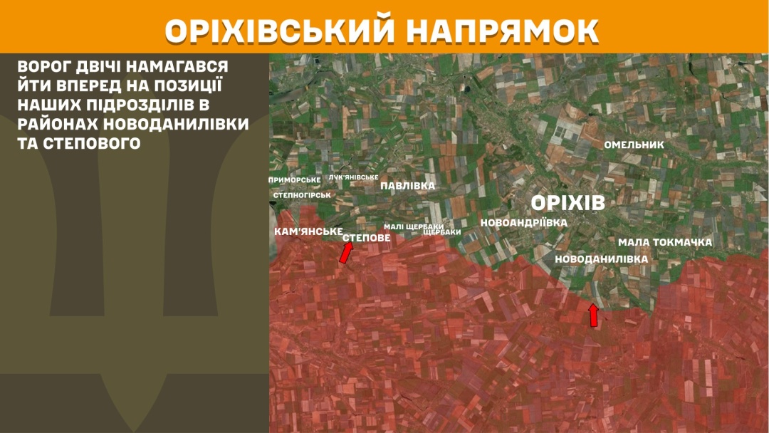 На фронті - 126 боєзіткнень за добу, з них 50 було на Покровському напрямку