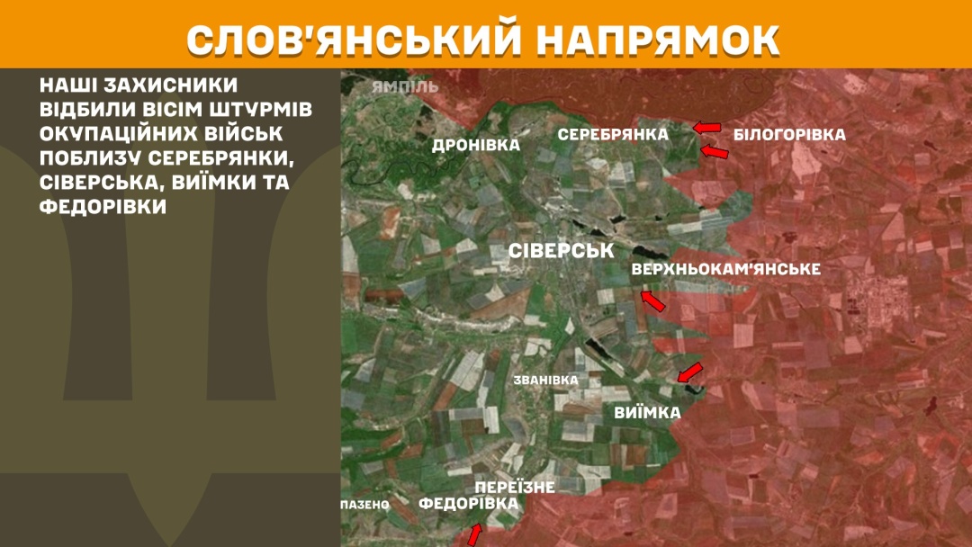 На фронті - 126 боєзіткнень за добу, з них 50 було на Покровському напрямку