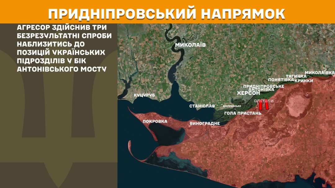 На фронті - 126 боєзіткнень за добу, з них 50 було на Покровському напрямку