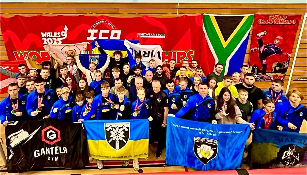 Збірна команда України з єдиноборств «Комбат самозахист ІСО»