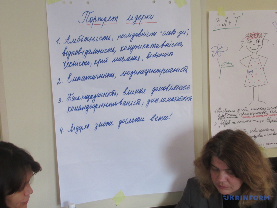 Портрет лідерки. Оксана Москаленко (справа)