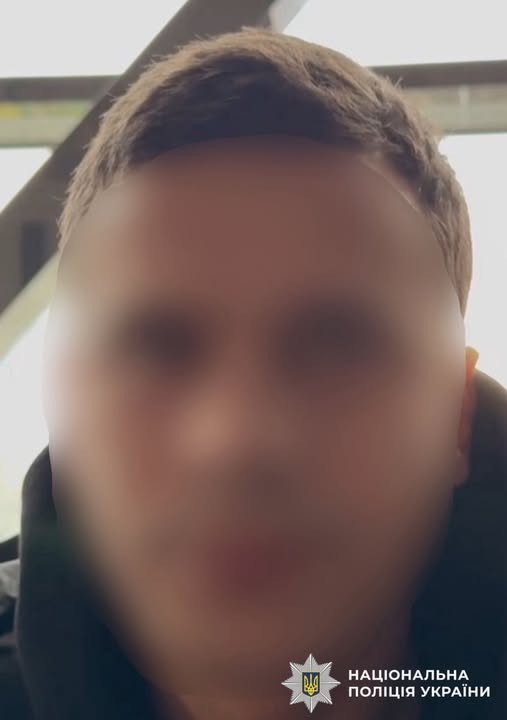 Фото: Нацполіція Фото: Нацполіція