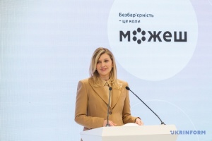 Зеленська зустрілася з амбасадорами безбар'єрності