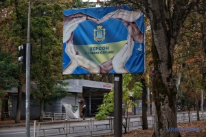 Жителів Херсона закликали уникати скупчень людей у День визволення міста 