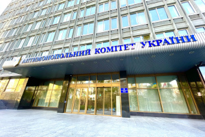 АМКУ викрив змову на торгах для Національного меморіального кладовища