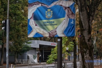 In Region Cherson fünf Zivilisten verletzt, 27 Ortschaften beschossen