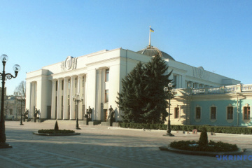 La Rada adopte une loi sur l'augmentation des dépenses de défense de 324,7 milliards d'UAH