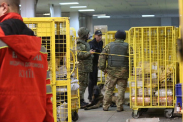 Explosion at Ukrposhta sorting center: Police detain suspect