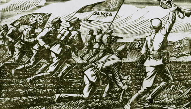 Відстоюючи державу: українське військо у ХХ столітті