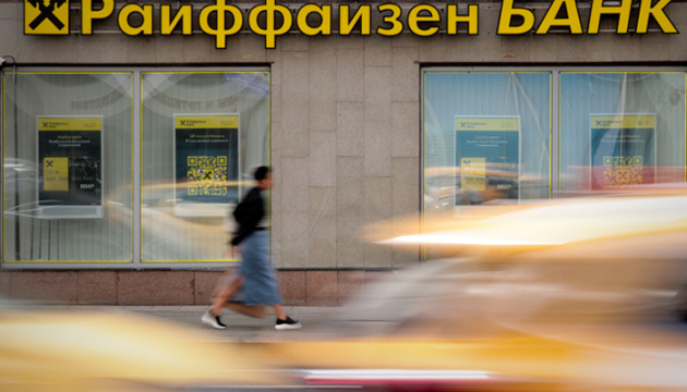 Raiffeisen знову не змогла продати частку свого бізнесу в Росії - ЗМІ