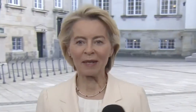 ЄС має законний спосіб використати заморожені активи Росії - фон дер Ляєн